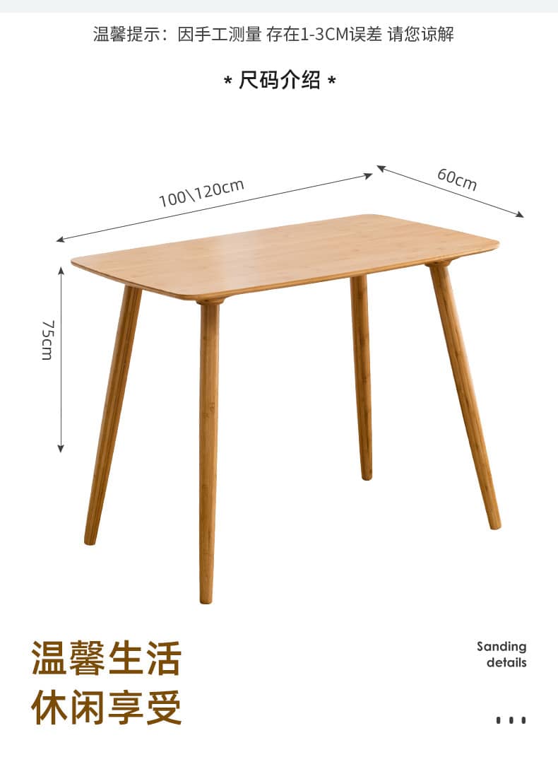 Elegant Bamboo Table in Natural Wood Finish - Perfect for Modern Living Spaces hsl-119